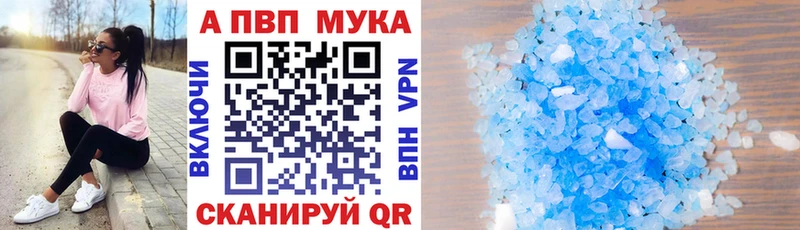 Мефедрон Заволжье
