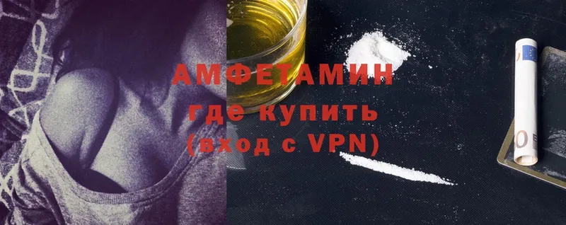 Amphetamine VHQ  Заволжье 