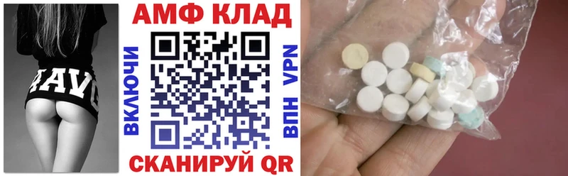 наркота  Заволжье  Амфетамин VHQ 