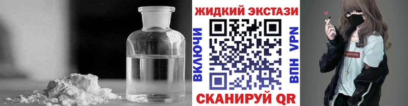 Бутират GHB  Заволжье 