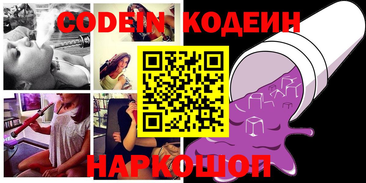 ЭКСТАЗИ  Гашиш  Заволжье  Вход с VPN  Меф кристаллы  Марихуана  Кокаин  МЕТАМФЕТАМИН 