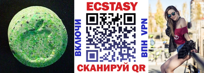 Ecstasy ешки Заволжье