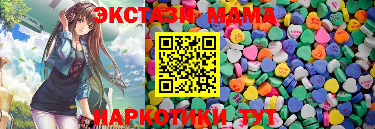 Экстази 99% Заволжье
