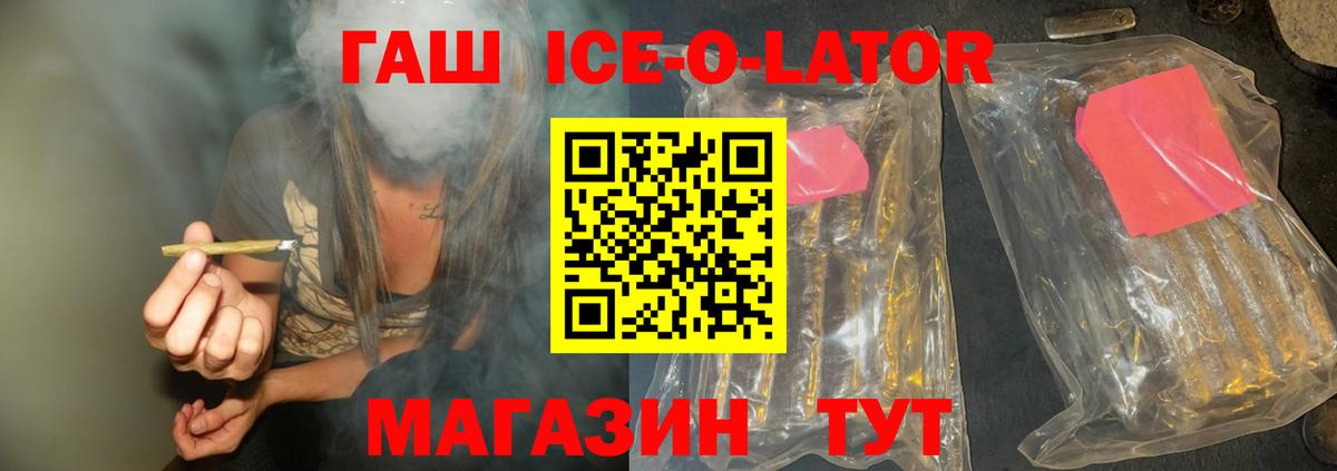 ГАШИШ Cannabis Заволжье
