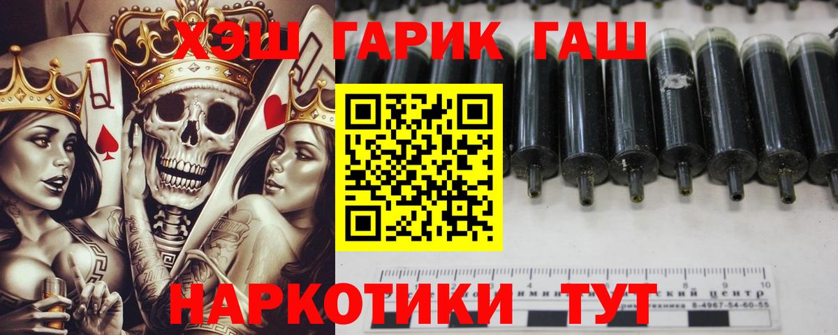 Гашиш hashish  ГАШ  ГАШИШ гарик  Заволжье 