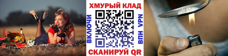 ГЕРОИН гречка  Заволжье 