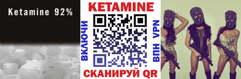 ОМГ ОМГ ссылка  Заволжье  КЕТАМИН VHQ 