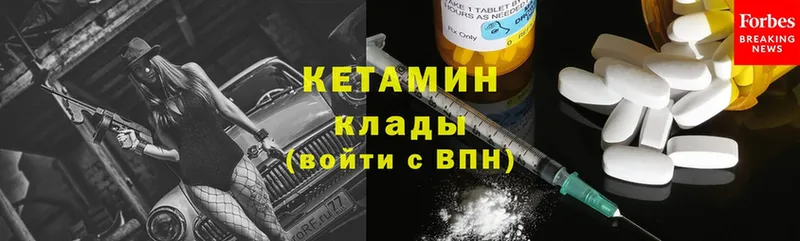 гидра ССЫЛКА  Заволжье  КЕТАМИН ketamine  где купить наркоту 