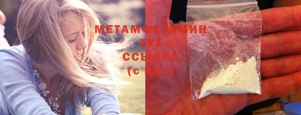 альфа пвп Осинники