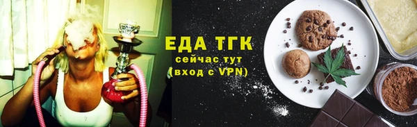 амфетамин Осташков