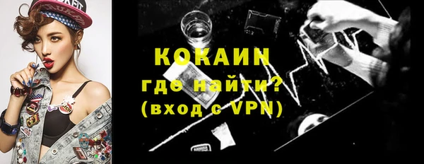 амфетамин Осташков
