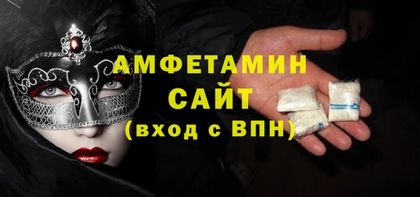 альфа пвп Осинники