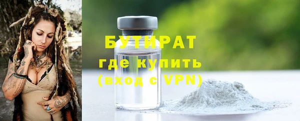альфа пвп Осинники