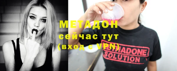 амфетамин Осташков