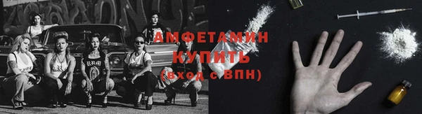 кокаин VHQ Семилуки
