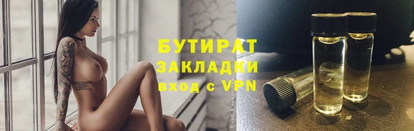 альфа пвп Осинники