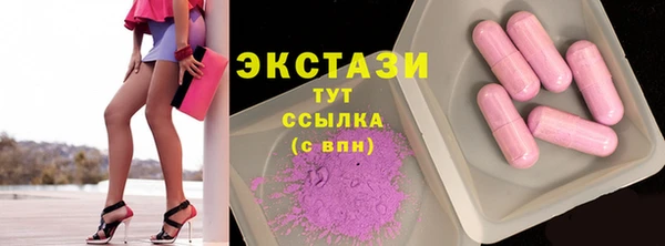 амфетамин Осташков