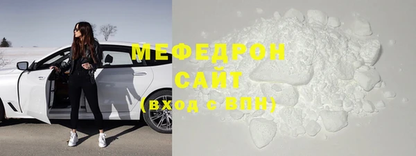 альфа пвп Осинники