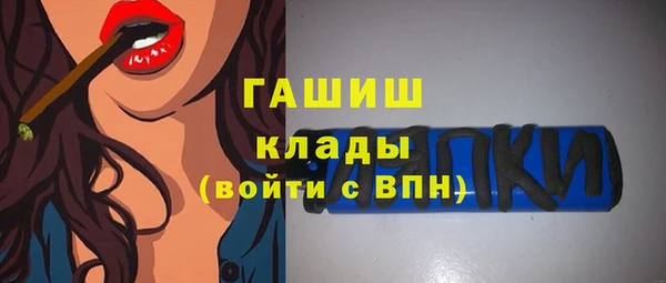 герыч Новозыбков