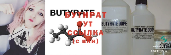 амфетамин Осташков