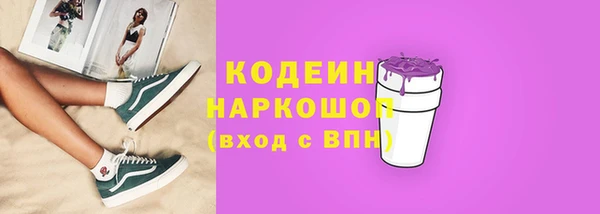 скорость Нязепетровск