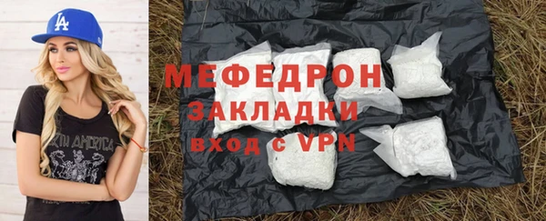 альфа пвп Осинники