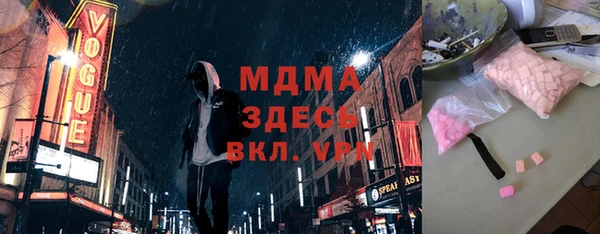 марки nbome Новокубанск