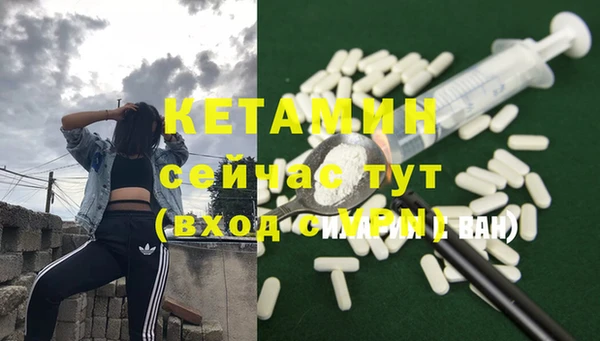 альфа пвп Осинники