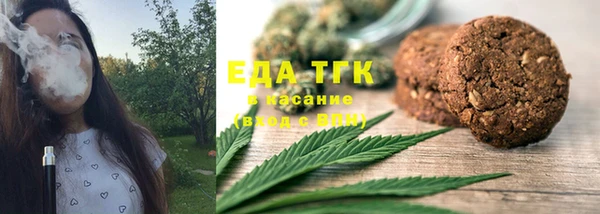 таблы Нягань