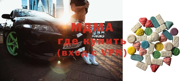 метамфетамин Володарск