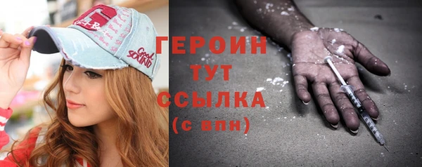 МДМА Семёнов