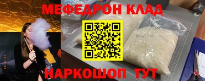 прущая мука Волжский
