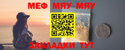 стаф Балаково