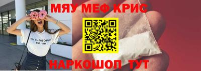 стаф Балаково