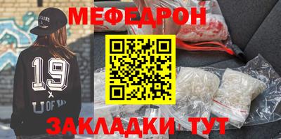 прущая мука Волжский