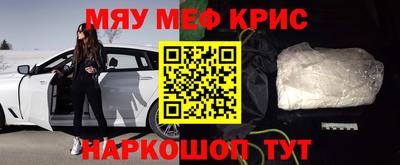 альфа пвп VHQ Балашиха