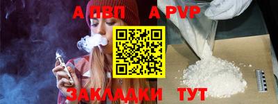 МДПВ Волжск