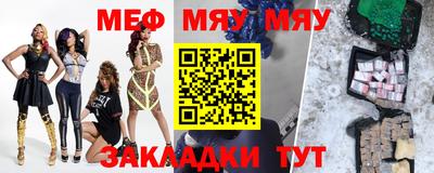 прущая мука Волжский