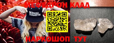 прущая мука Волжский