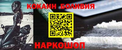 кристаллы Волгодонск