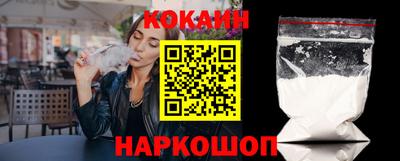 кристаллы Волгодонск