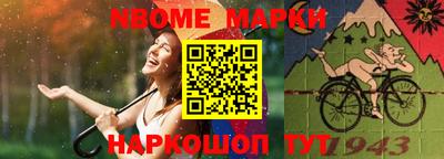 кристаллы Волгодонск