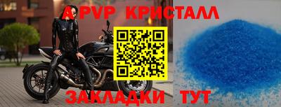 прущая мука Волжский