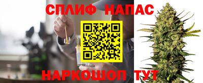 прущая мука Волжский