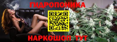 стаф Балаково