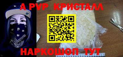 прущая мука Волжский