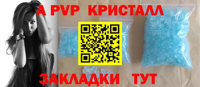 МДПВ Волжск