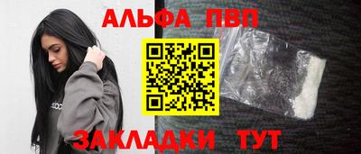 стаф Балаково