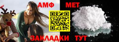 кристаллы Волгодонск