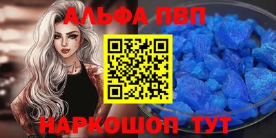 прущая мука Волжский